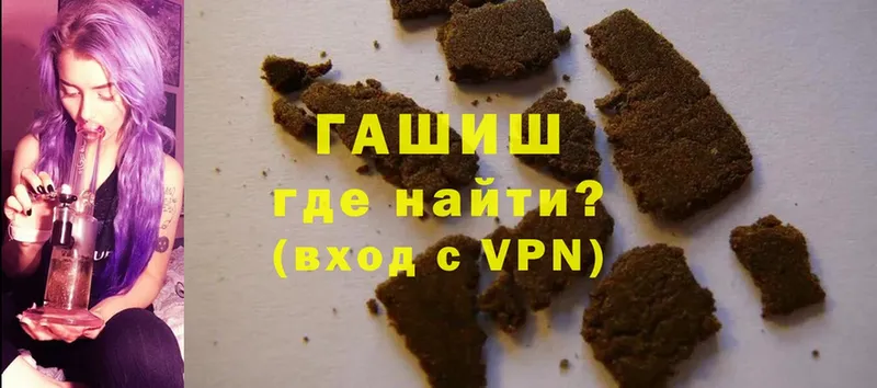 Гашиш hashish  Нижняя Салда 