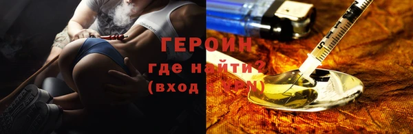 COCAINE Верхний Тагил