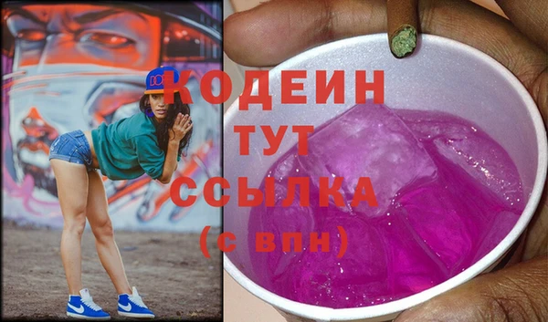 COCAINE Верхний Тагил