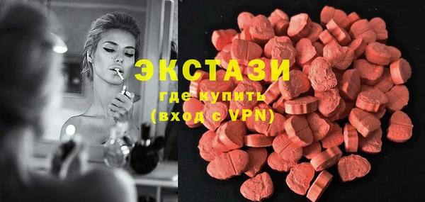 COCAINE Верхний Тагил